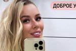 Татьяна Репина: Хочется жить на полную...