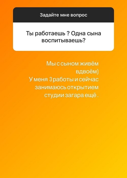 Анна Блюменкранц: Мы с сыном живём вдвоём