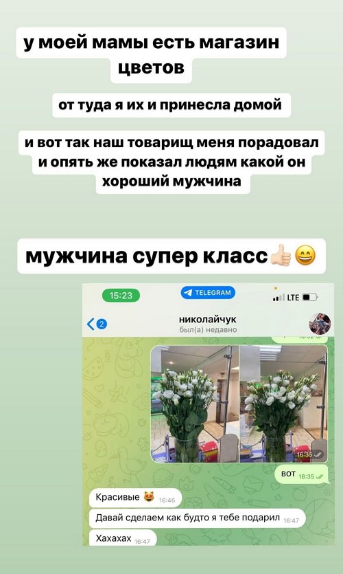 Амина Гулиева: Он вёл трансляции с другой платформы