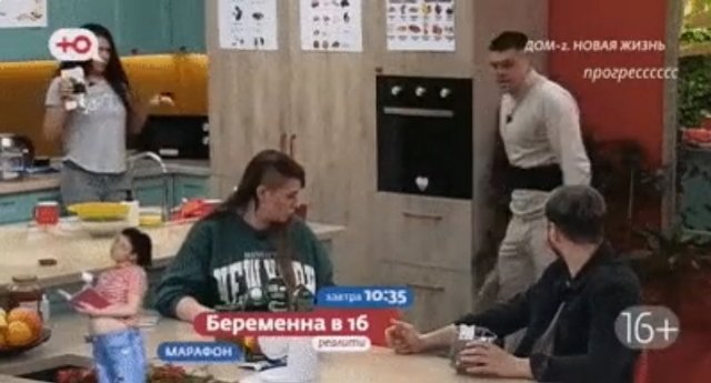 Стихи о Дом-2 на 10.02.2023