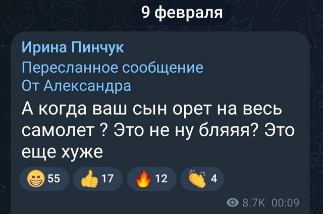 Ирина Пинчук: И вот я лечу в Дубай!