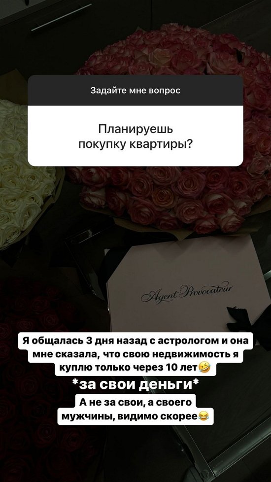 Милена Безбородова: Я не понимаю до конца, что и как делать