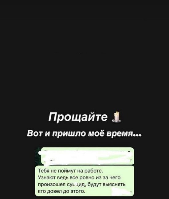 Яна Шевцова: Не буду делать из этого шоу...