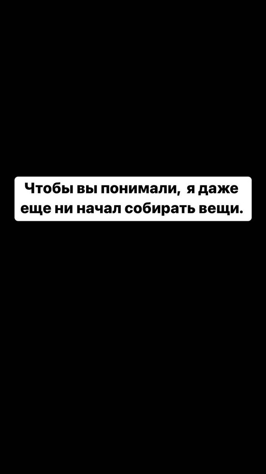 Иосиф Оганесян: Она отдохнёт, я проветрю голову...