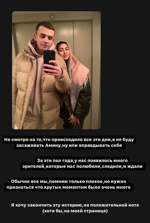 Артур Николайчук: Писать, что и как, нет смысла Артур Николайчук: Писать, что и как, нет смысла