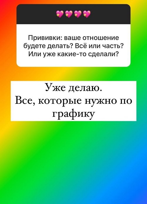 Ольга Орлова: Чувствую себя очень неплохо