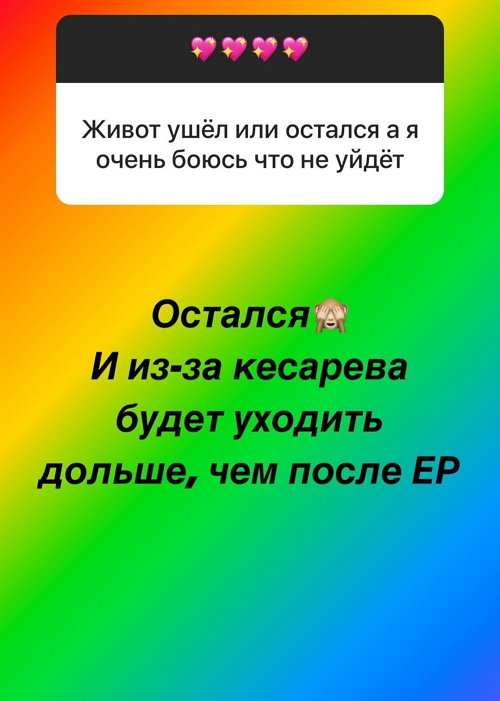 Ольга Орлова: Чувствую себя очень неплохо