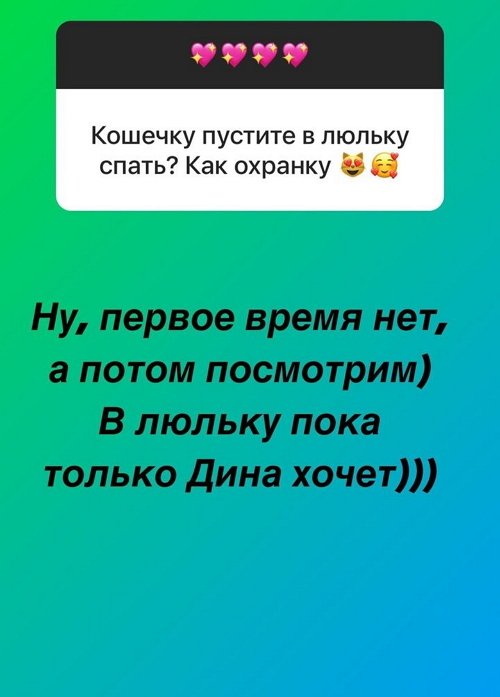 Ольга Орлова: Чувствую себя очень неплохо