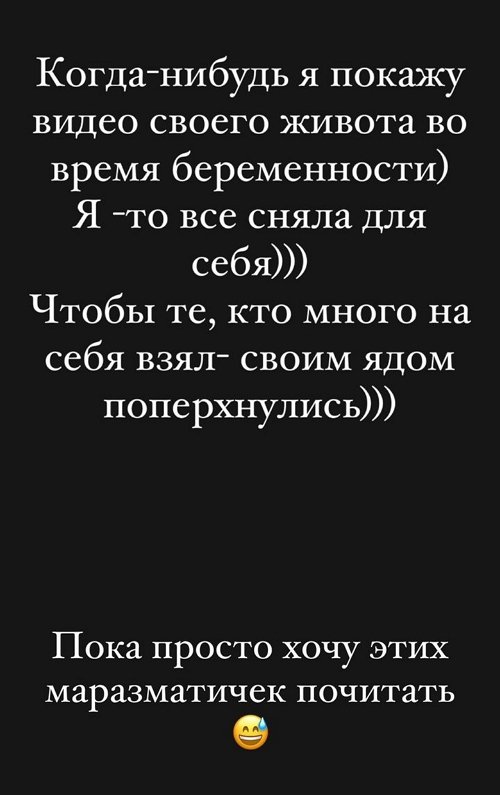 Ольга Орлова: Чувствую себя очень неплохо