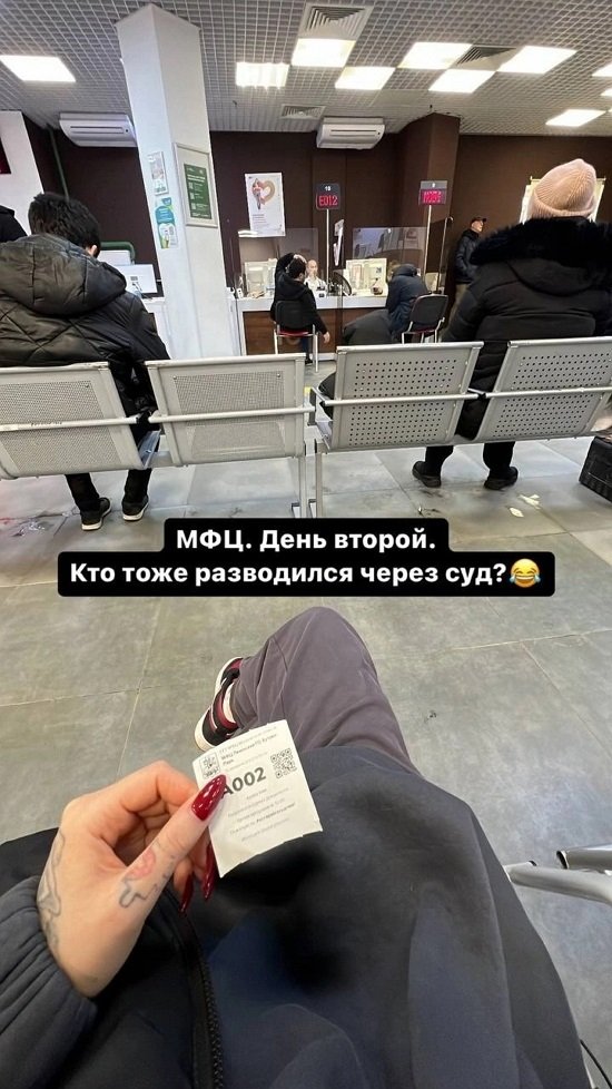 Арина Ким: Насколько затянется, непонятно...