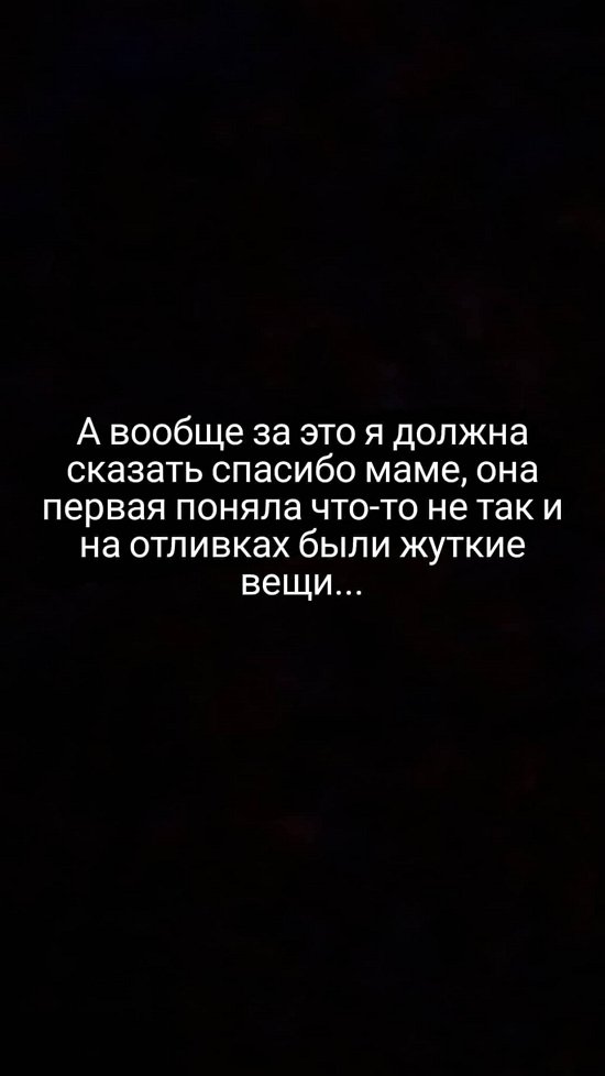 Клавдия Безверхова: Мама первая поняла, что что-то не так...