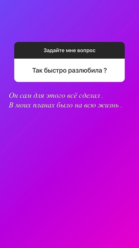 Анна Блюменкранц: Мне нужно было поменять обстановку