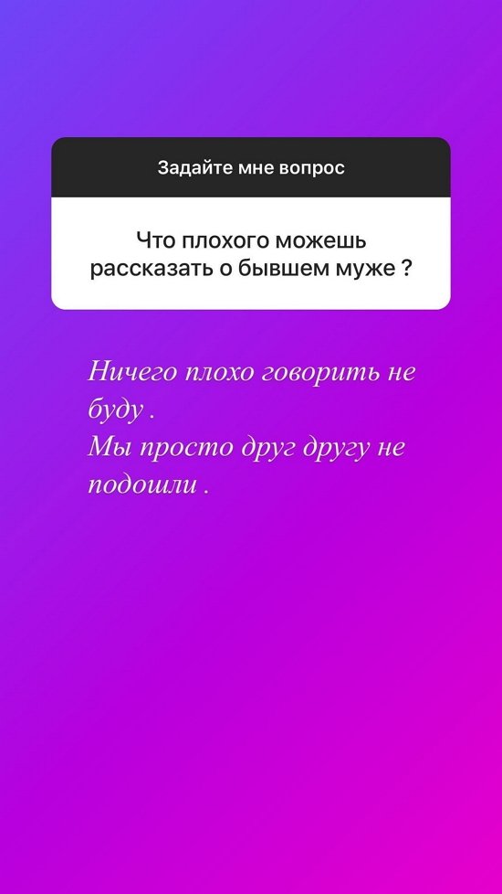 Анна Блюменкранц: Мне нужно было поменять обстановку