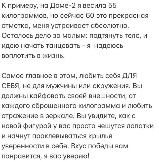 Анастасия Дашко: Эта тема действительно очень актуальна