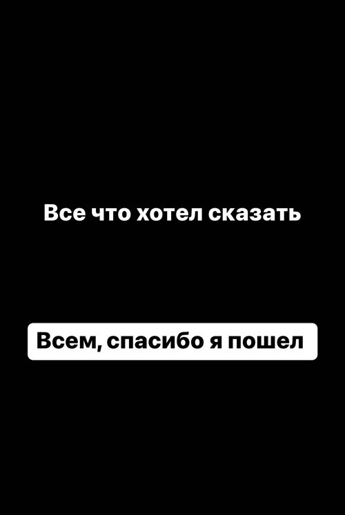 Роман Капаклы: Я пока не готов об этом говорить