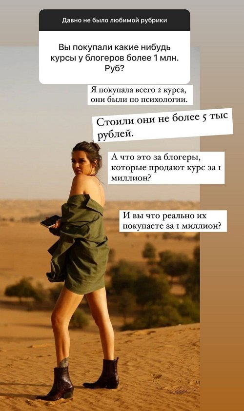 Ксения Бородина: Я постоянно выхожу из зоны комфорта