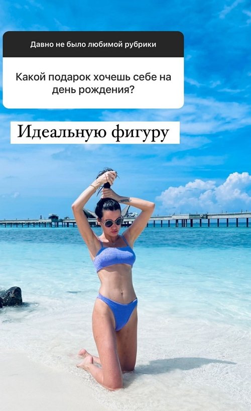 Ксения Бородина: Я постоянно выхожу из зоны комфорта