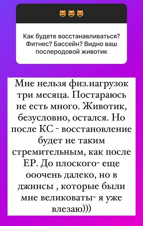 Ольга Орлова: У меня нет камеры за няней