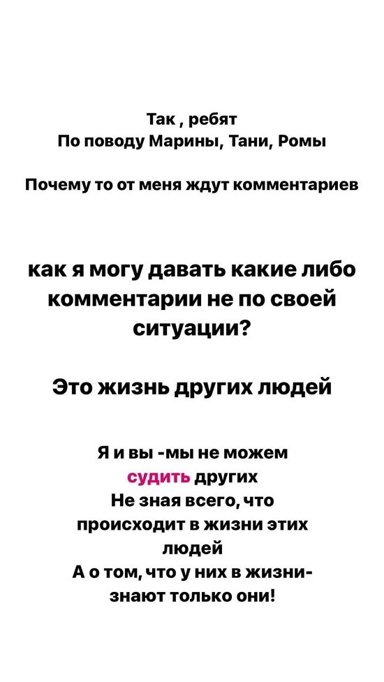 Майя Донцова: Я понимаю состояние Марины...