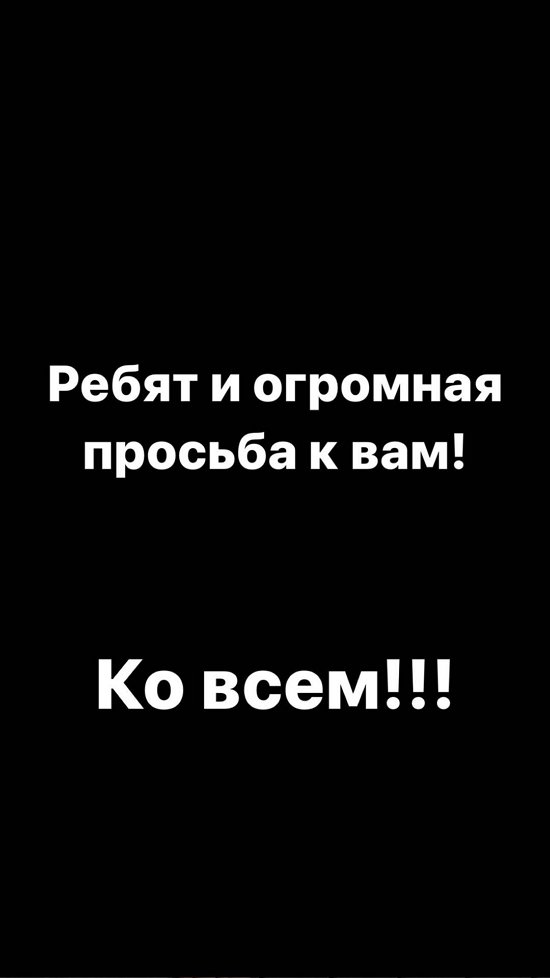 Роман Капаклы: Мы не знали, как разойтись