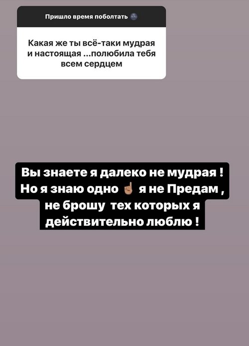 Кристина Бухынбалтэ: Лео в хороших руках!