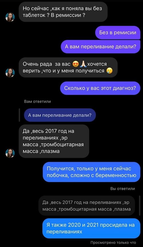 Надежда Ермакова: Некоторые не выдержали и отвернулись ещё тогда