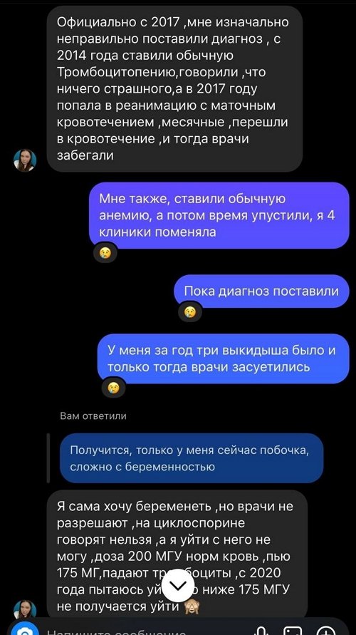 Надежда Ермакова: Некоторые не выдержали и отвернулись ещё тогда