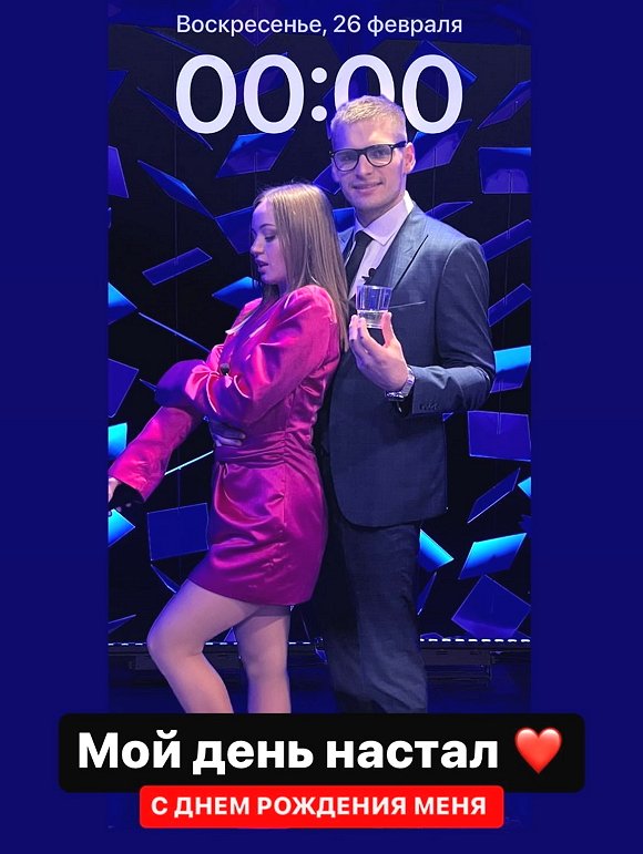 Новости от Кота Баюна (26.02.2023)