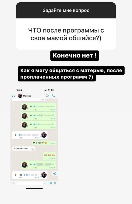 Клавдия Безверхова: Она ушла из токсичных отношений