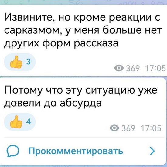Милена Безбородова: Все эти истории - отвод глаз!