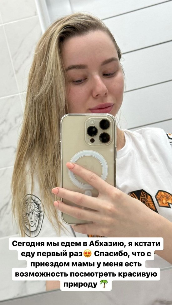 Татьяна Репина: Погода нереально шикарная!