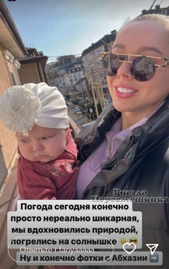 Татьяна Репина: Погода нереально шикарная!