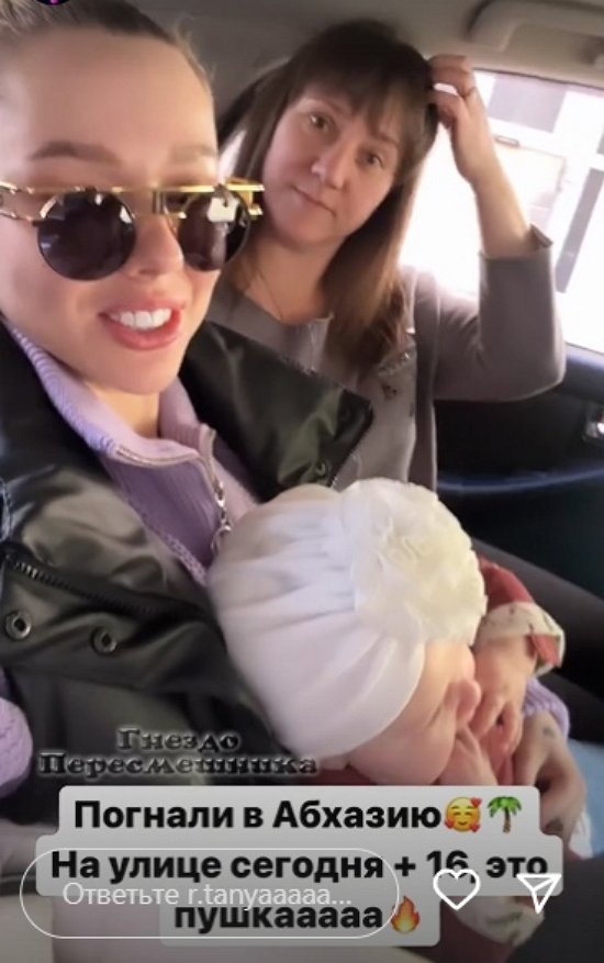 Татьяна Репина: Погода нереально шикарная!