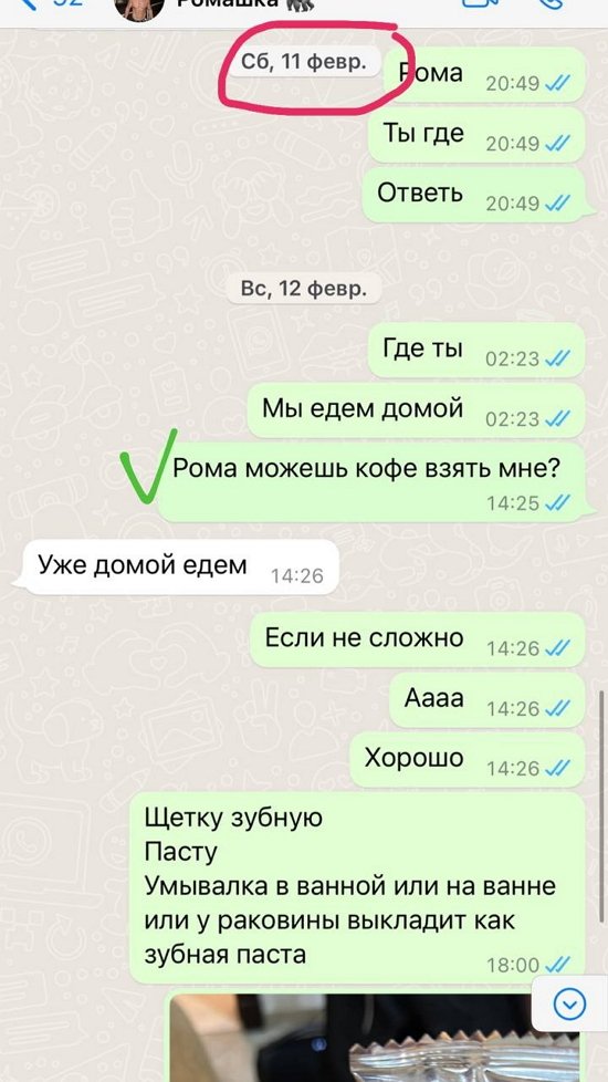 Марина Африкантова: Лицемерие чистой воды!