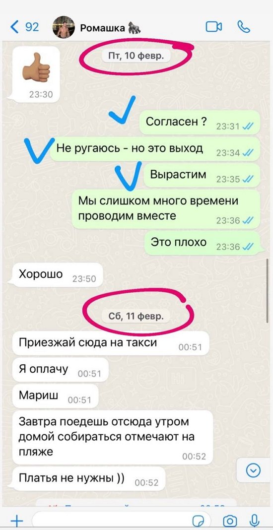 Марина Африкантова: Лицемерие чистой воды!