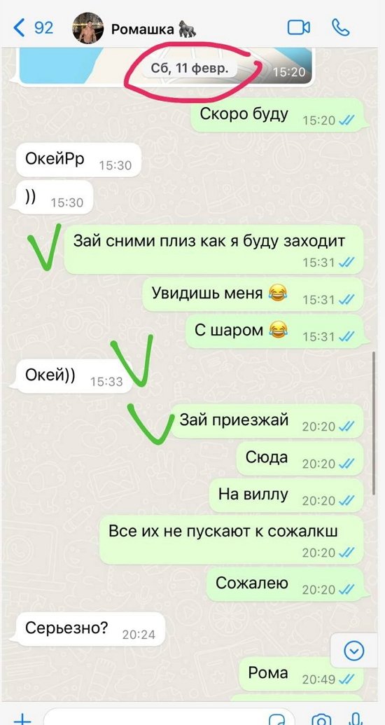 Марина Африкантова: Лицемерие чистой воды!