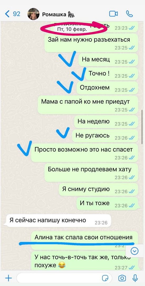 Марина Африкантова: Лицемерие чистой воды!