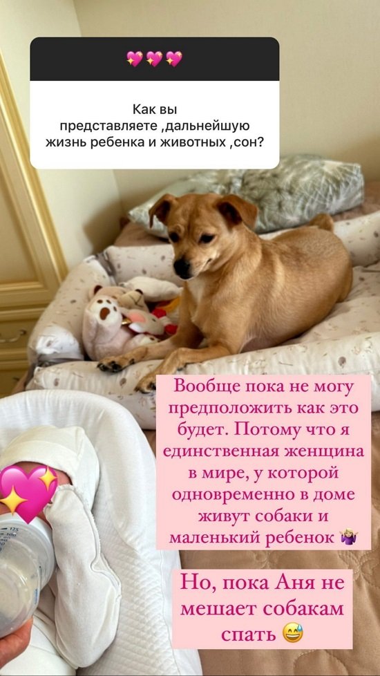 Ольга Орлова: Ещё 2-3 месяца и швы заживут...