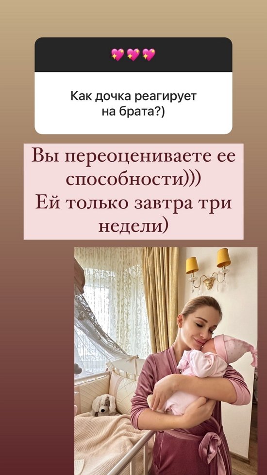 Ольга Орлова: Ещё 2-3 месяца и швы заживут...