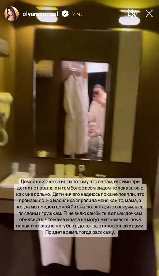 Мнение о событиях на Доме-2 (1.03.2023) Мнение о событиях на Доме-2 (1.03.2023)