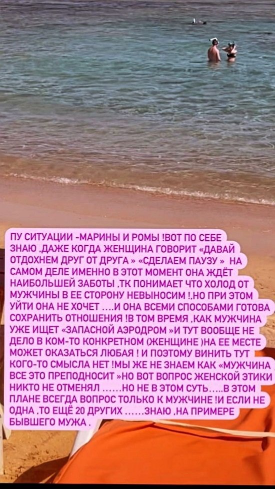 Мария Кохно: Женщина ждёт большей заботы в такие дни