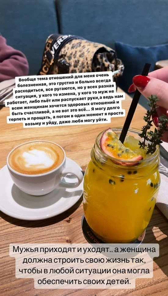 Ольга Рапунцель: Я могу долго терпеть и прощать...