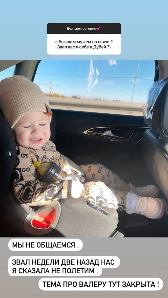 Анна Блюменкранц: Он звал нас, я отказалась!