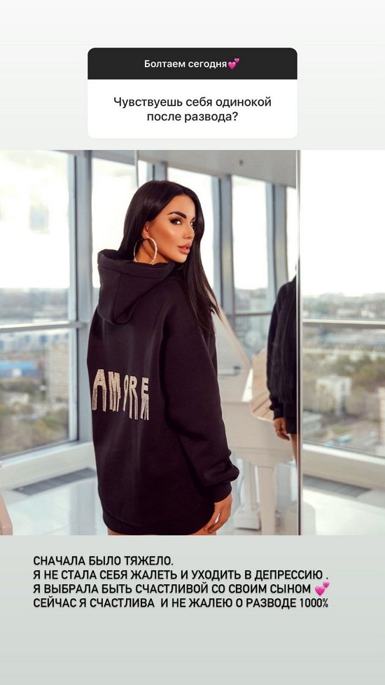 Анна Блюменкранц: Он звал нас, я отказалась!