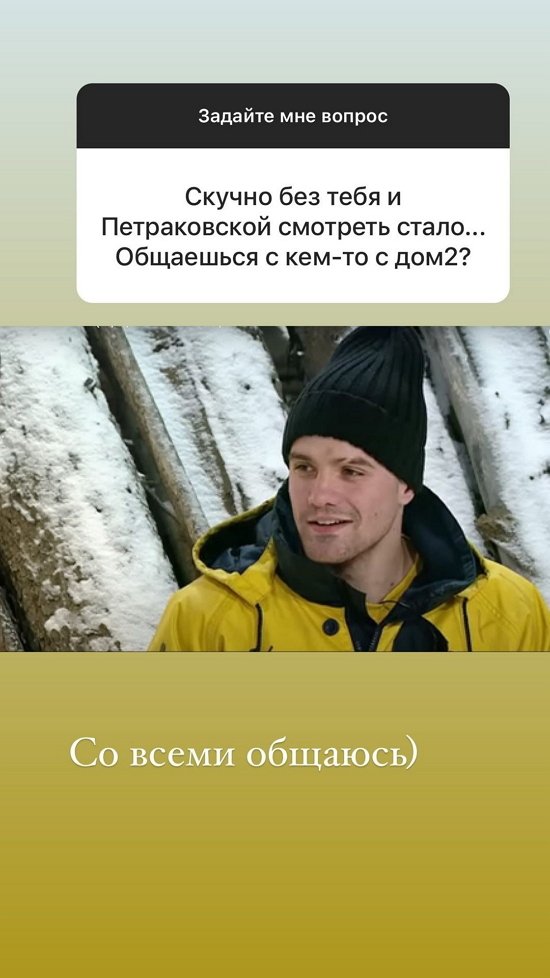 Тимур Нестерович: Завтра прилечу...