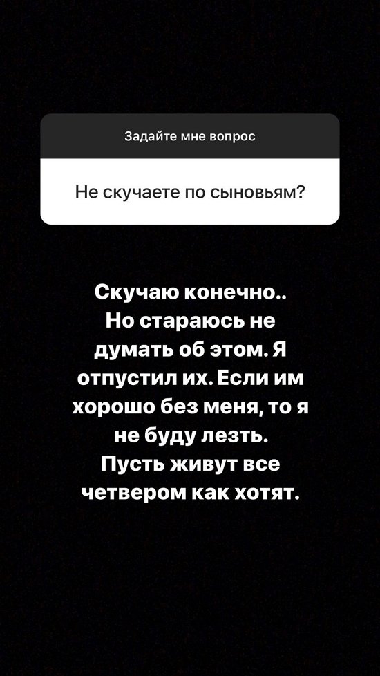 Тигран Салибеков: Хочу ещё детей!