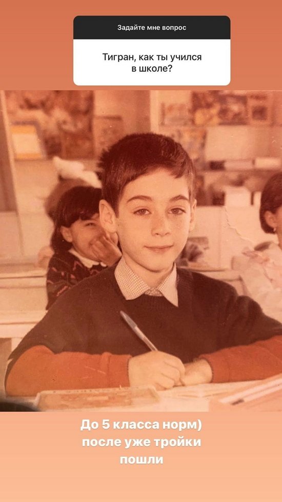 Тигран Салибеков: Хочу ещё детей!