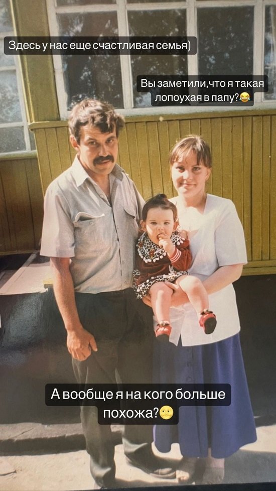 Алёна Опенченко: Меня принимали за армянку