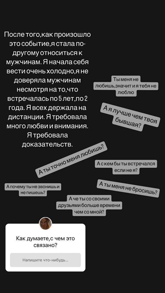 Алёна Опенченко: Меня принимали за армянку