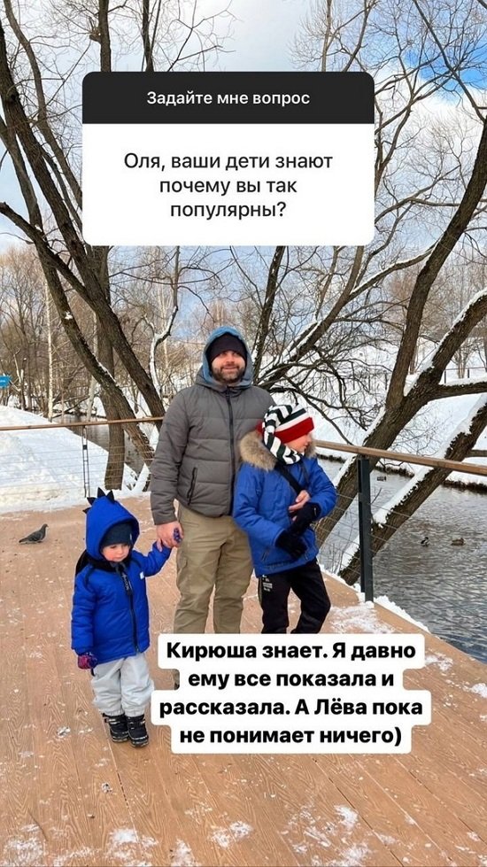 Ольга Гажиенко: С Лёвой легко договориться